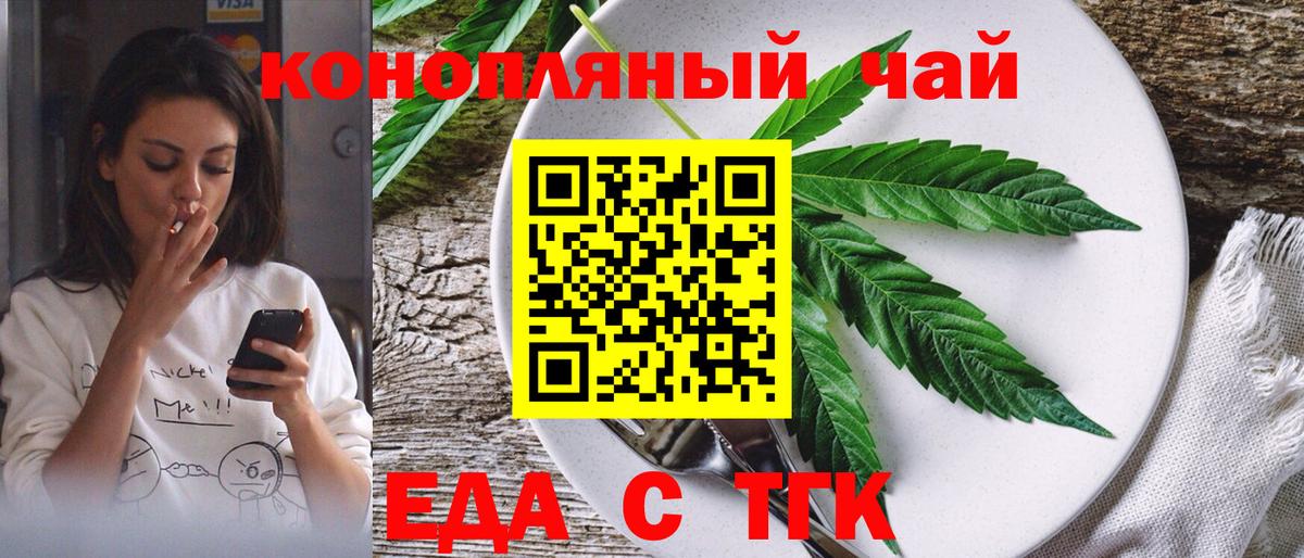Canna-Cookies марихуана Усть-Илимск