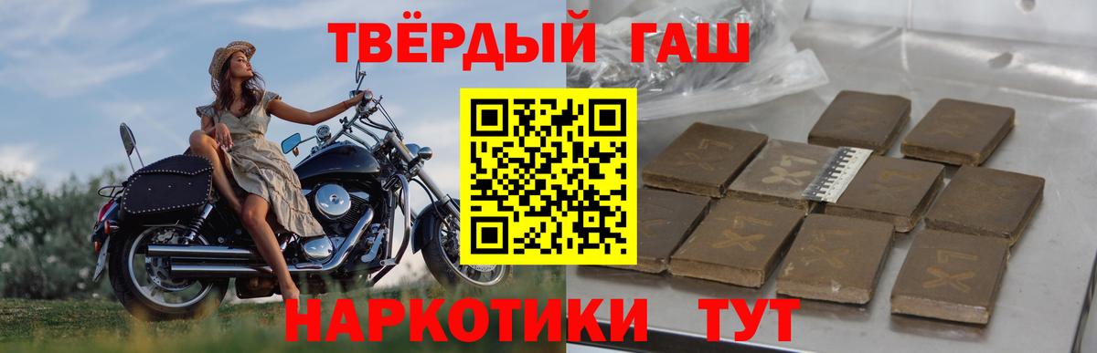 ГАШИШ Cannabis Усть-Илимск
