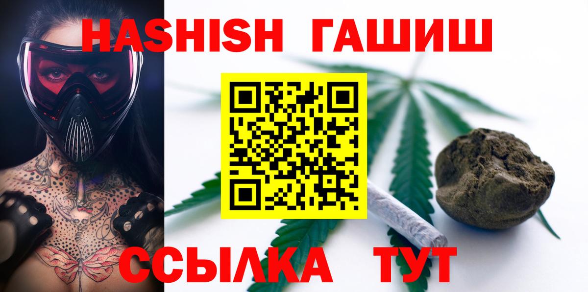 цены наркотик  ГАШ Cannabis  Усть-Илимск  Вход с VPN  Гашиш Ice-O-Lator  ГАШ 
