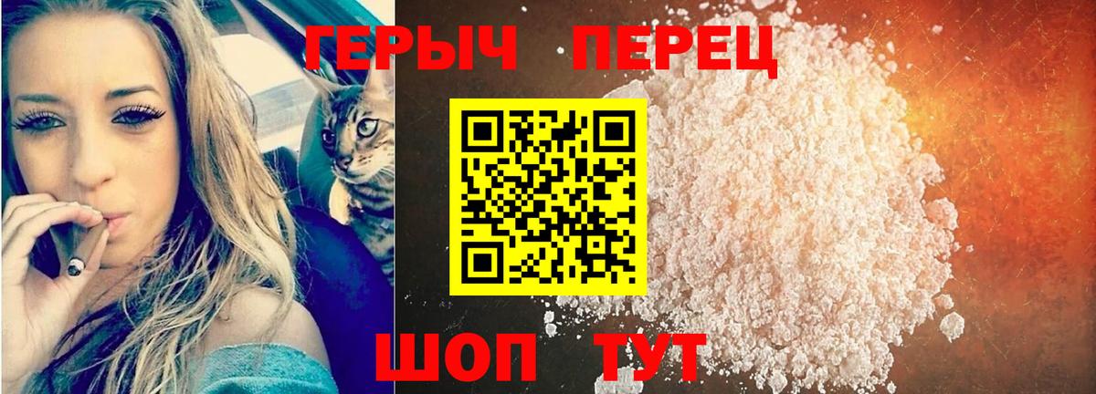 ГЕРОИН афганец  Вход с VPN  Усть-Илимск 