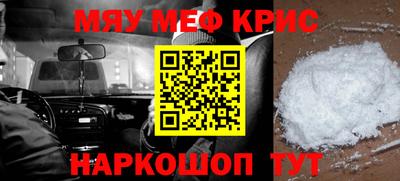 прущая мука Будённовск