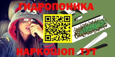 гидропоника Бузулук