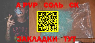 гидропоника Бузулук