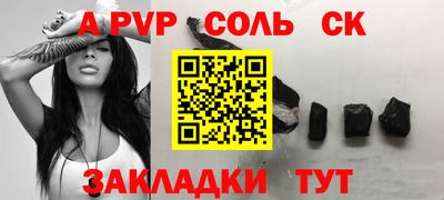 гидропоника Бузулук
