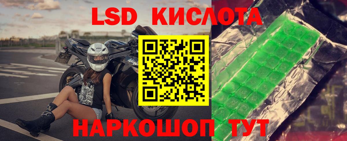 LSD-25 экстази кислота Усть-Илимск