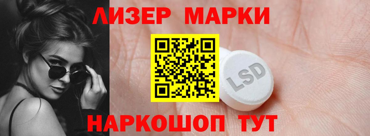 Лсд 25 экстази ecstasy  Лсд 25 экстази ecstasy  Вход с VPN  Усть-Илимск 