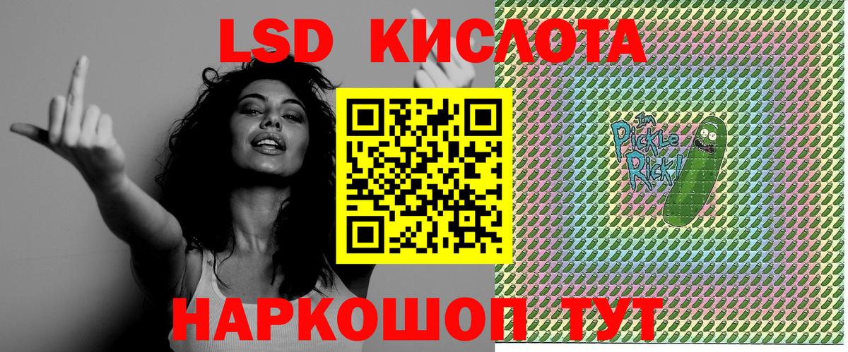 Марки N-bome 1,5мг Усть-Илимск