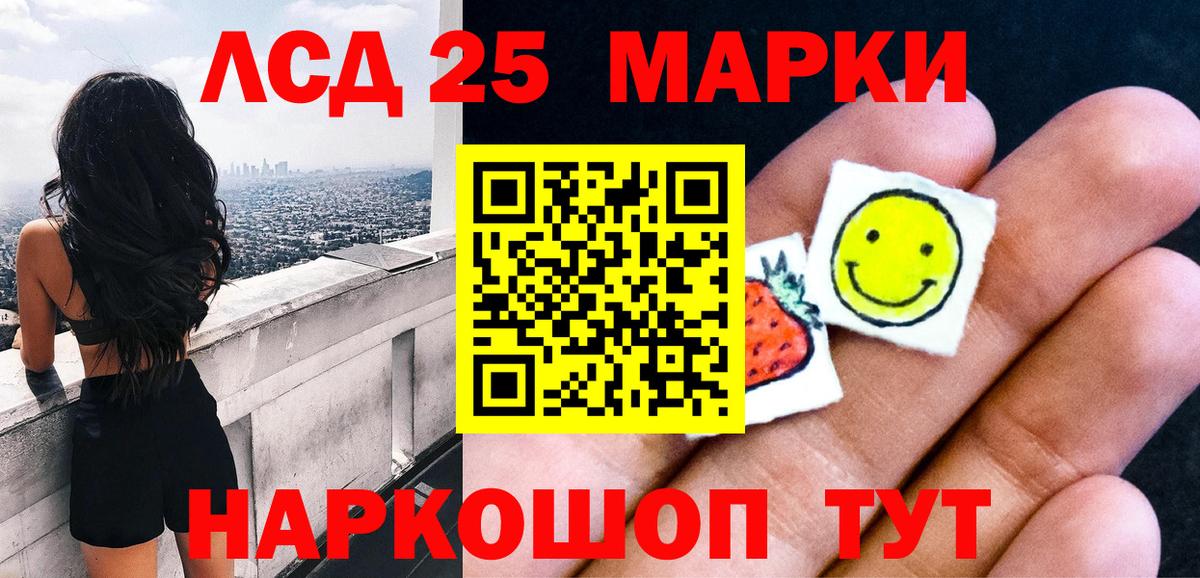 Наркотические марки 1,5мг  Вход с VPN  Наркотические марки 1,5мг  Усть-Илимск 