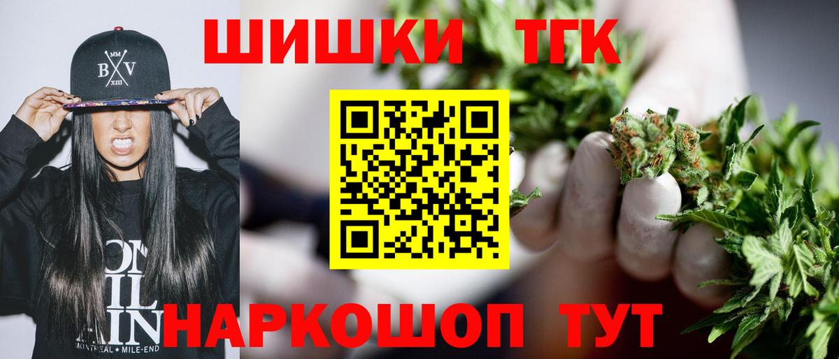 Конопля MAZAR  Конопля тримм  Усть-Илимск  Марихуана марихуана  Вход с VPN 