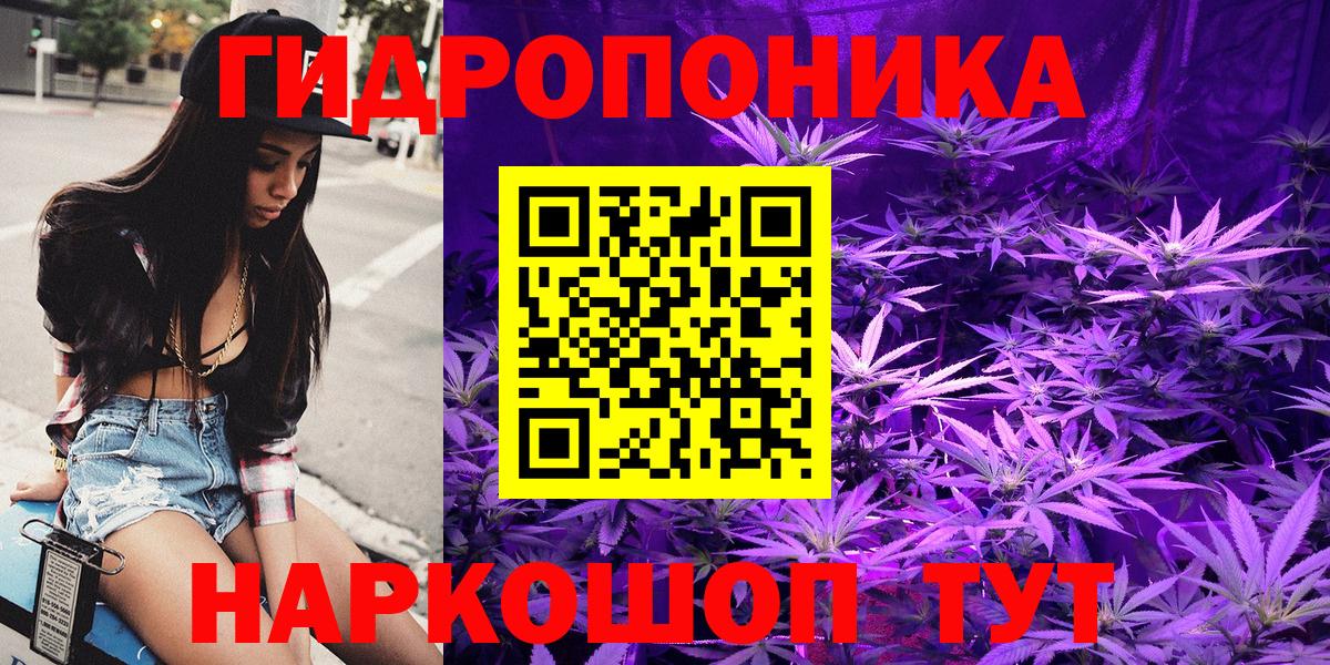 Шишки марихуана тримм Усть-Илимск